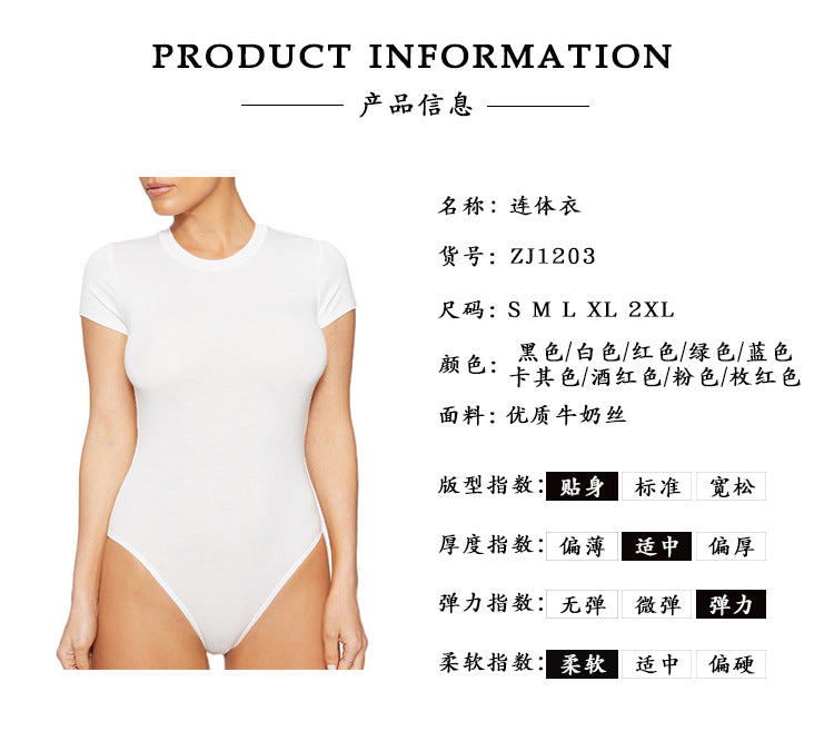Women’s Onesie