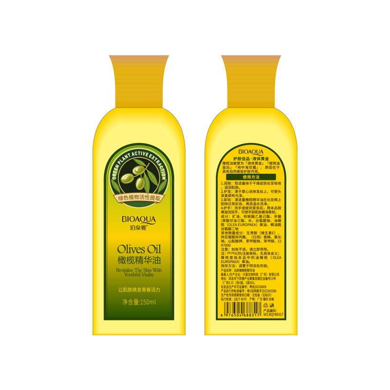 Skin care makeup remover oil massage essential oil by Trenches of Mariana