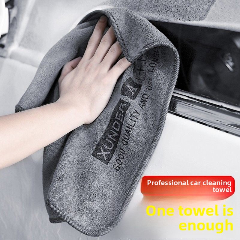 Microfiber Car Cleaning Towel by Trenches of Mariana