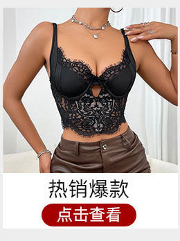European and American style sexy lace mesh long-sleeved T-shirt with square collar, slim fit, from Trenches of Mariana.