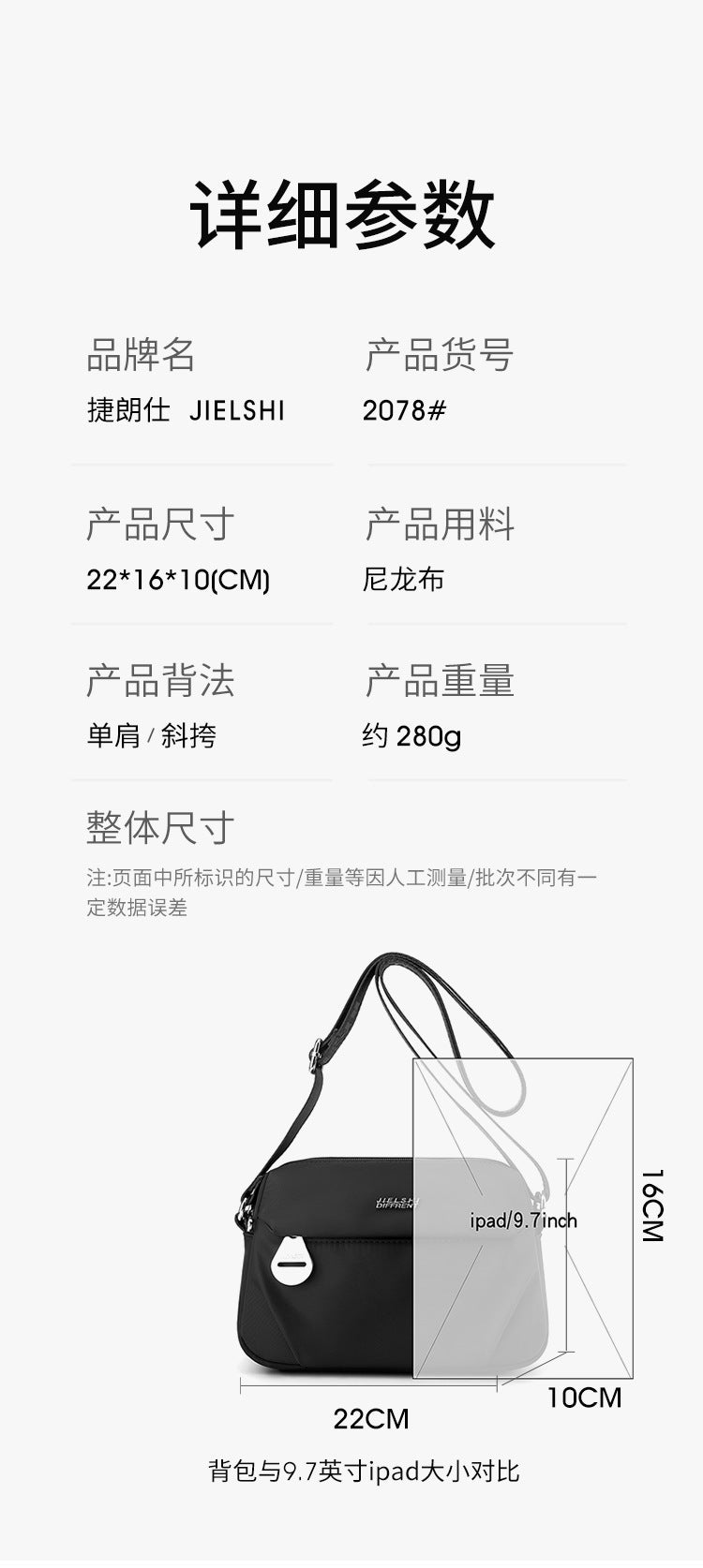Trenches of Mariana lightweight nylon crossbody bag for women, water-repellent, casual, small, fashionable shoulder bag with versatile style