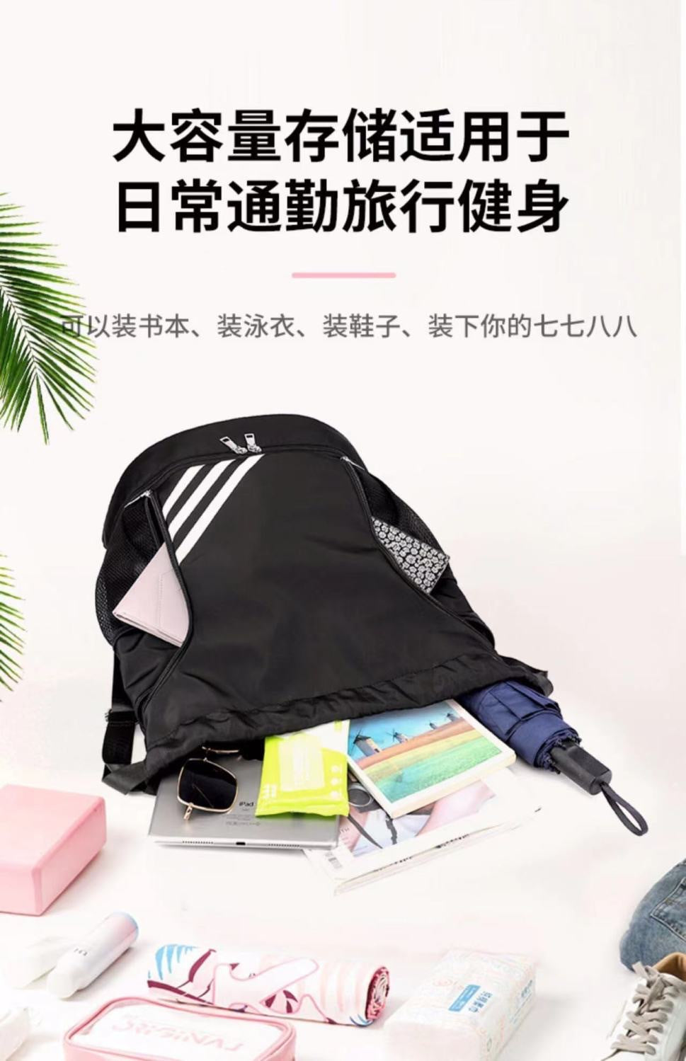 Drawstring Ball Bag