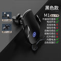 Car Charger, Phone Holder