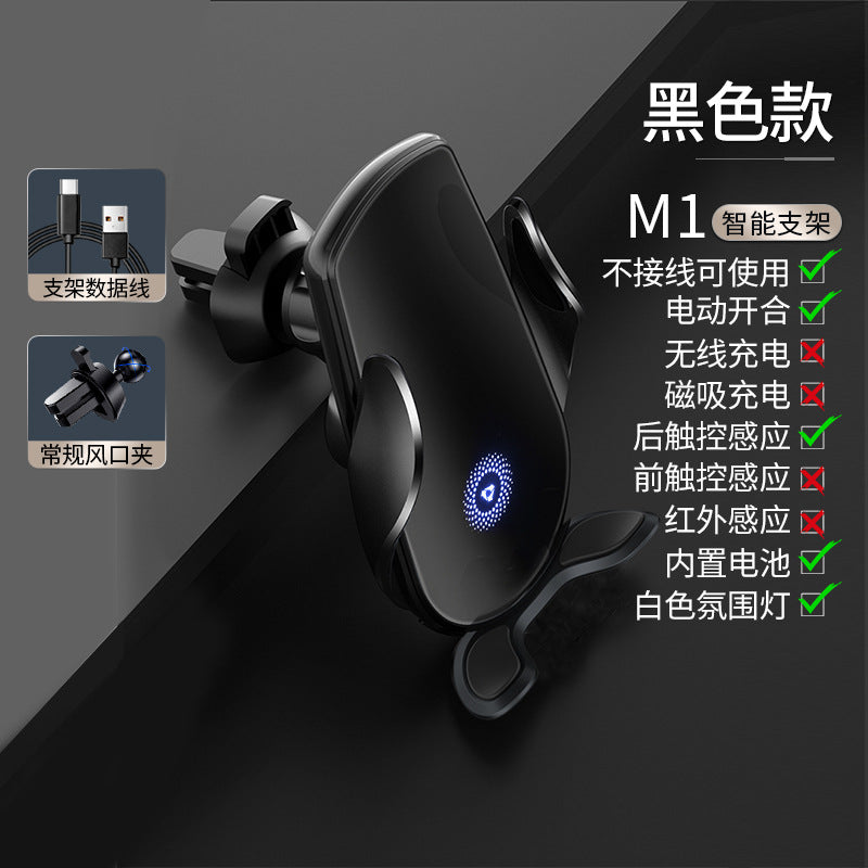 Car Charger, Phone Holder