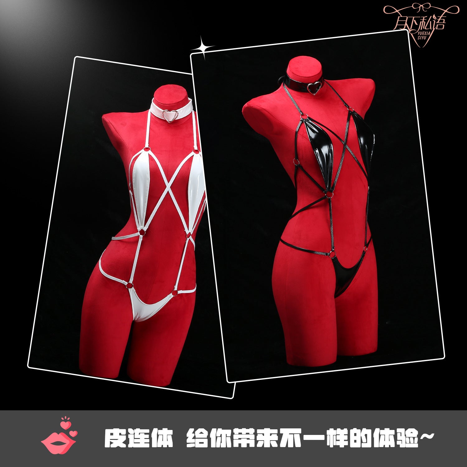 The month whispers sexy underwear dead water conjoined fishing system binding suit open crotch fun wholesale 133 by Trenches of Mariana