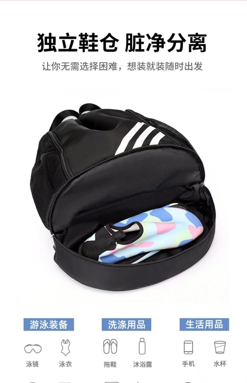 Drawstring Ball Bag