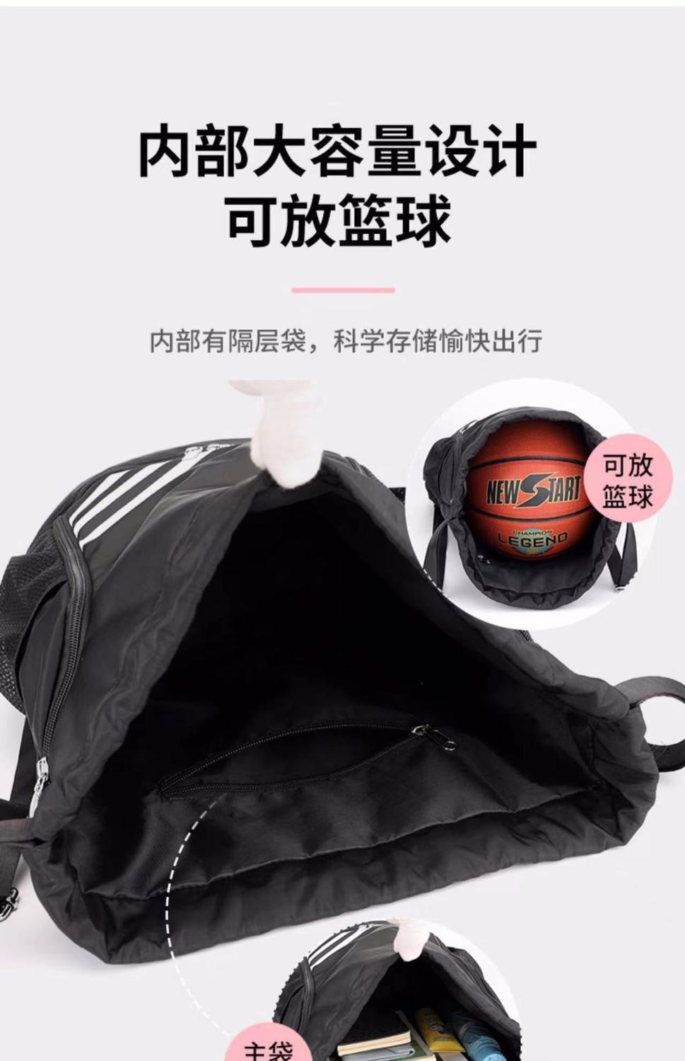 Drawstring Ball Bag