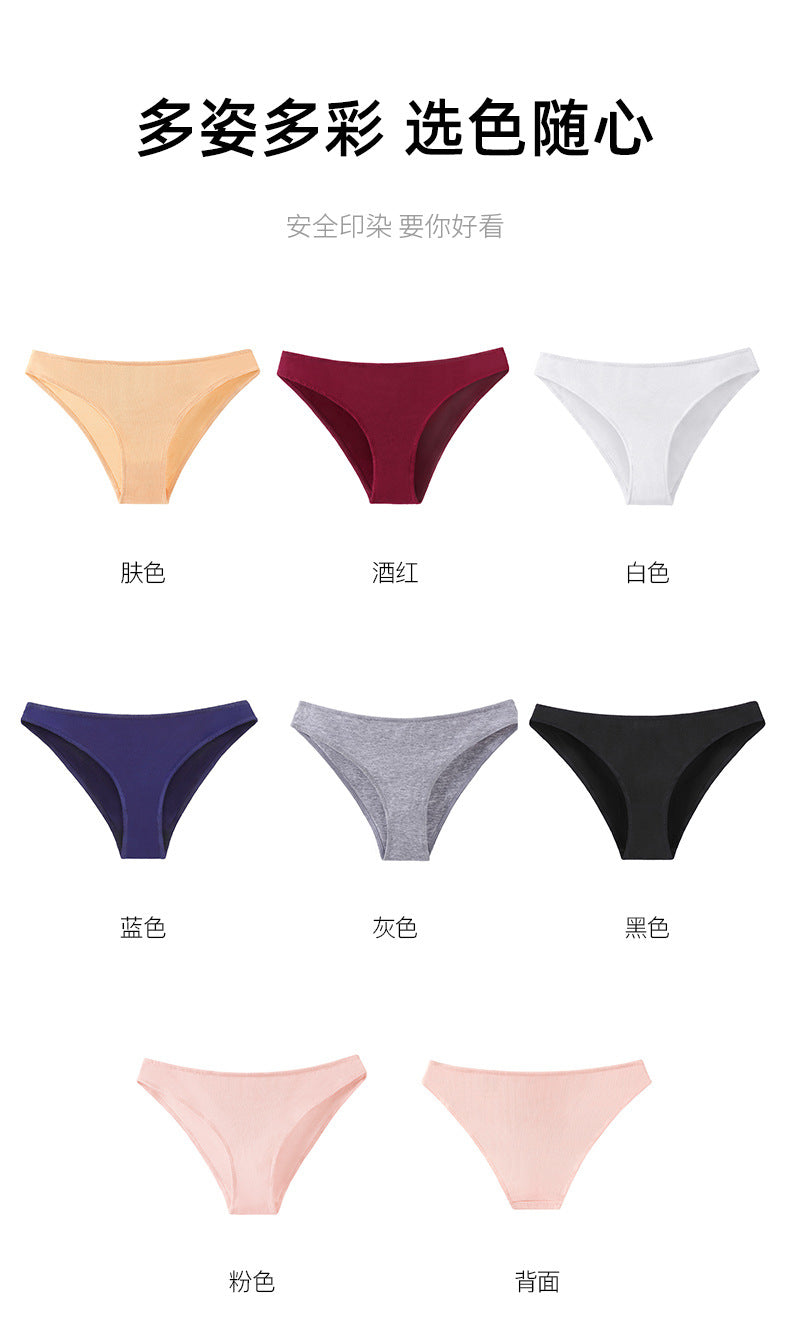 ￼100% Cotton Underwear