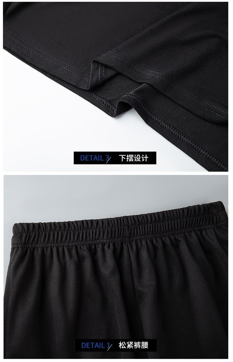 MONOTONED FIT