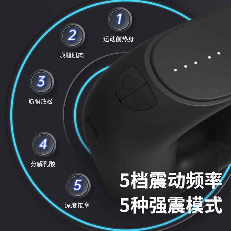 Fascia Ring Cross-border Massage Ring Vibration Muscle Relaxation Massager Body Shoulder and Neck Yoga Ring Mini Shake Machine