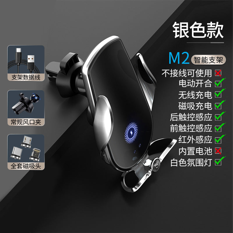 Car Charger, Phone Holder
