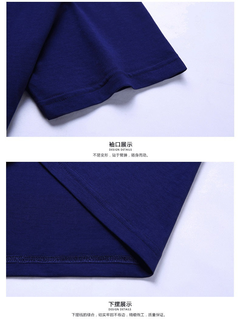T-shirt Men's V-neck