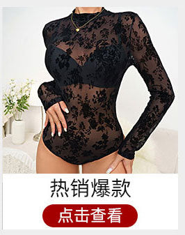 European and American style black lace mesh long-sleeve T-shirt with square collar, slim fit, and stretchy fabric for women.