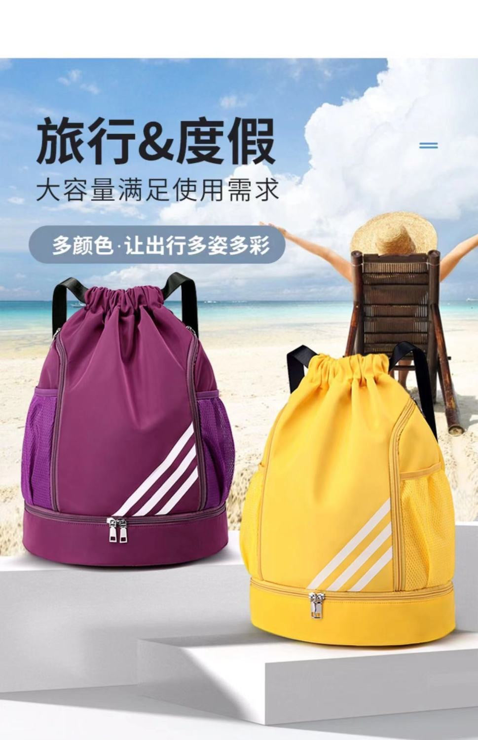 Drawstring Ball Bag