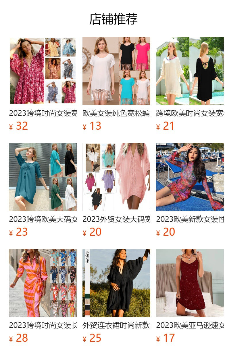 Plus-Size Women's Loose-Fitting Bohemian Round-Neck Lantern-Sleeve Sweet Girl Dress