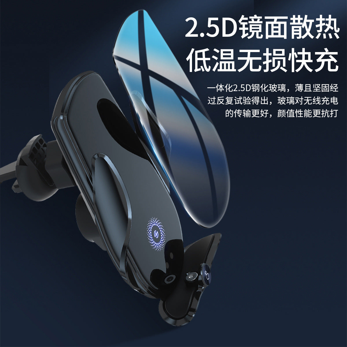 Car Charger, Phone Holder