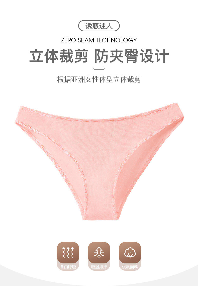 ￼100% Cotton Underwear