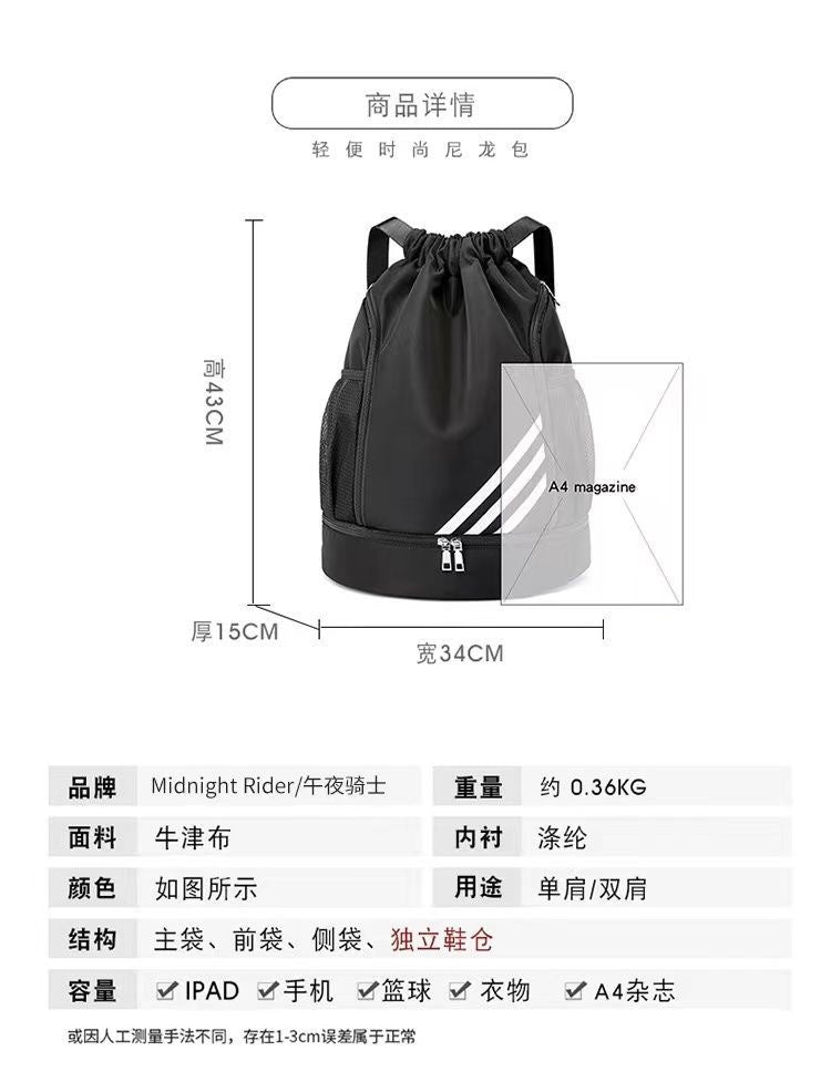 Drawstring Ball Bag