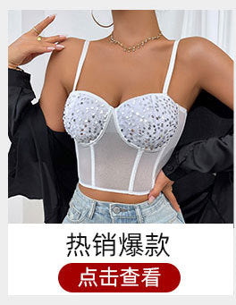 Women’s lace mesh long-sleeve T-shirt with square collar, slim fit, from Trenches of Mariana, stylish and figure-hugging top.