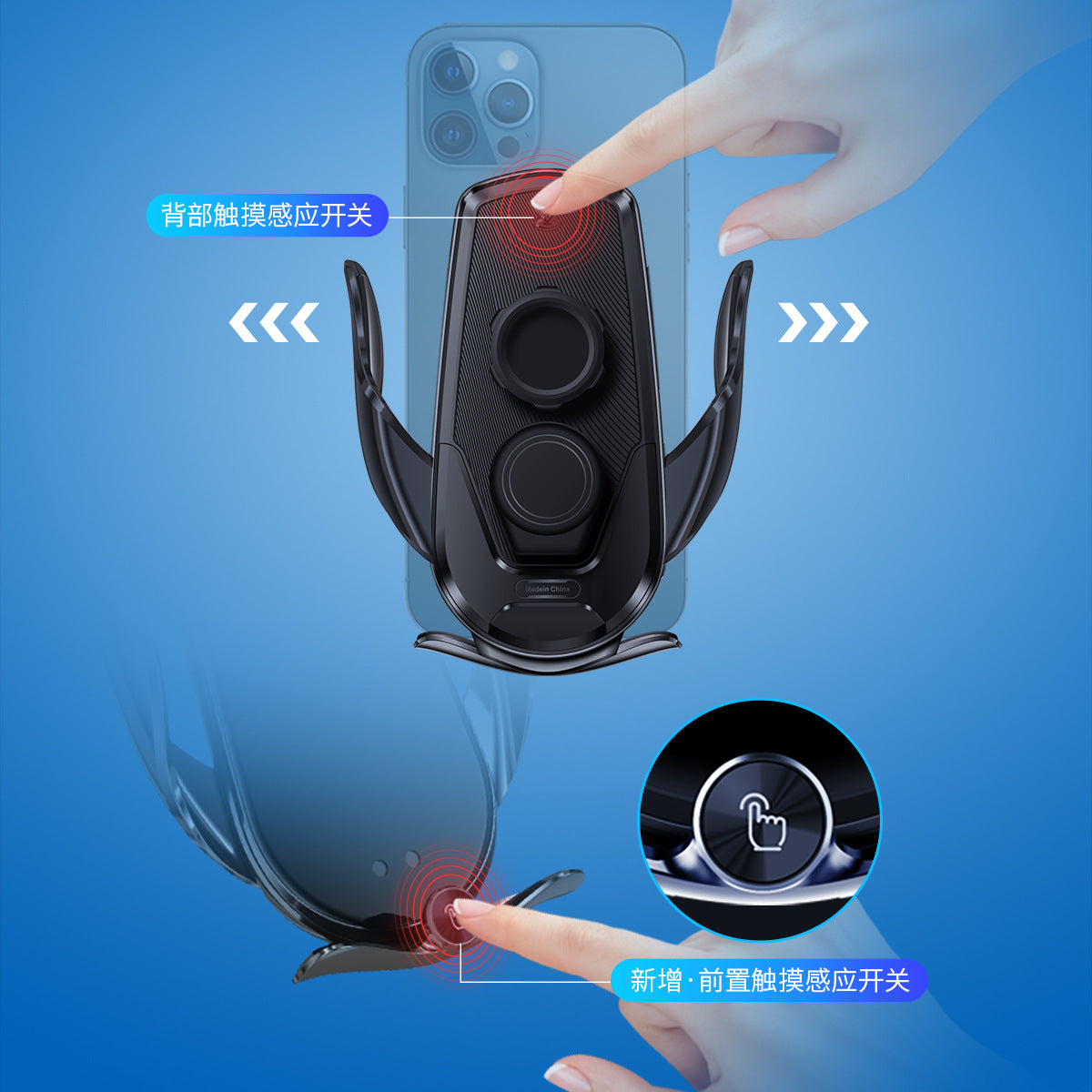 Car Charger, Phone Holder