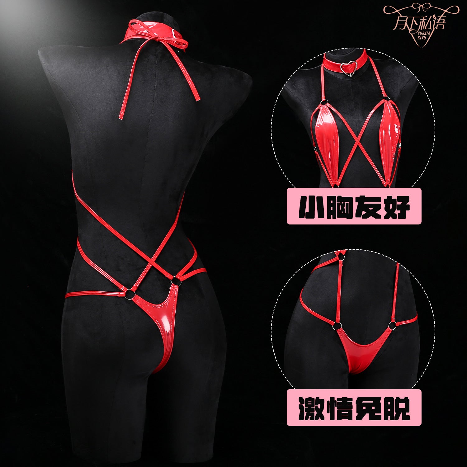 The month whispers sexy underwear dead water conjoined fishing system binding suit open crotch fun wholesale 133 by Trenches of Mariana