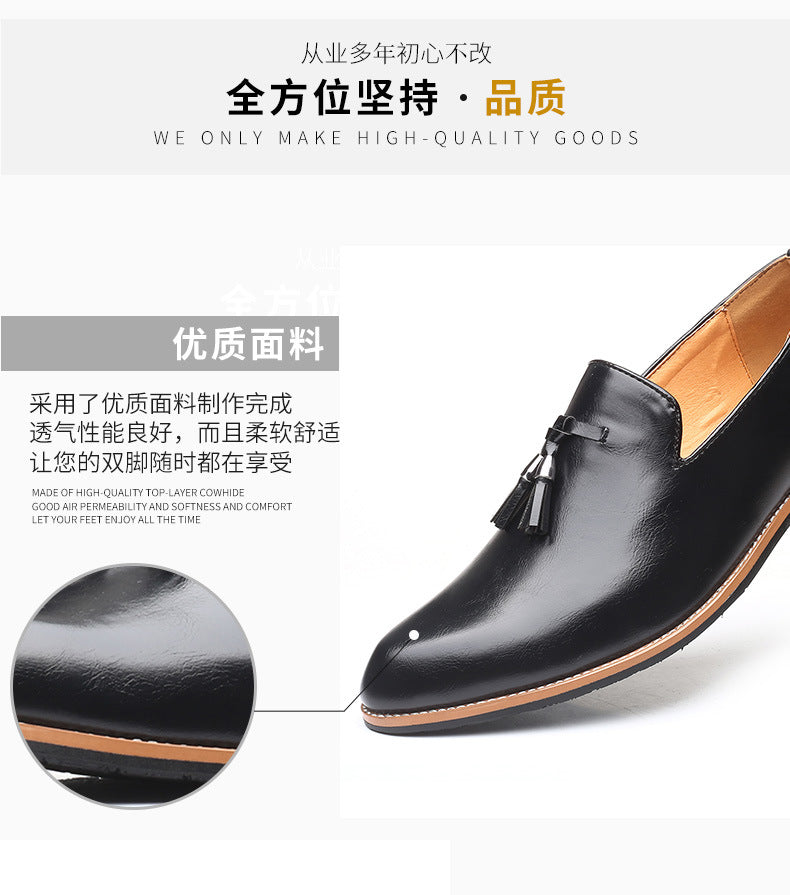 LOAFERS