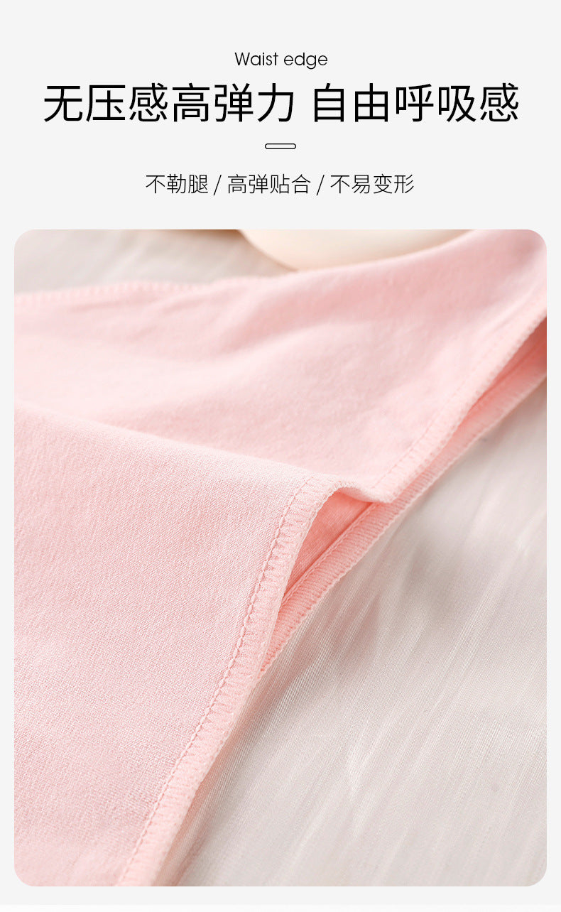 ￼100% Cotton Underwear