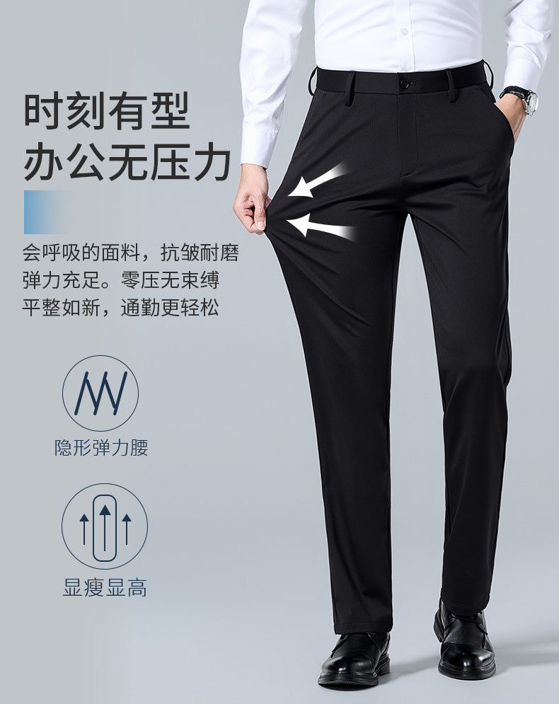 Men's casual trousers by Trenches of Mariana, made with mulberry silk, ice-feel summer straight-leg wrinkle-free pants.