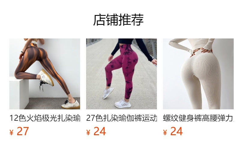 V waste TikTok Leggings