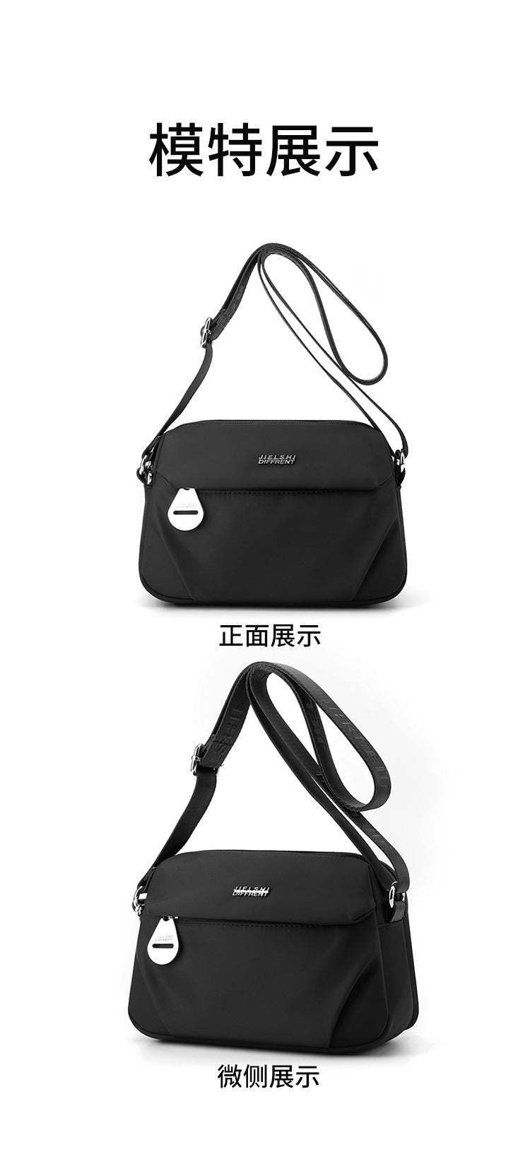 Trenches of Mariana lightweight nylon crossbody bag with water-repellent fabric, casual stylish women's shoulder bag, small and versatile.