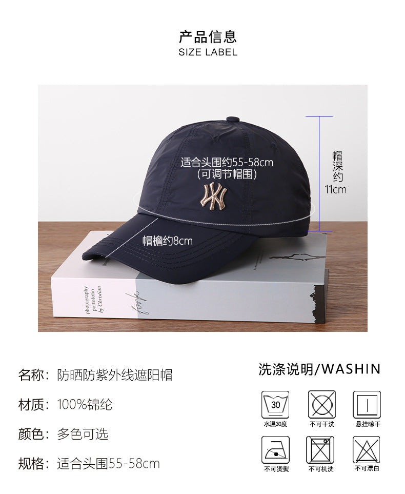 Womens Quick Dry Baseball Cap