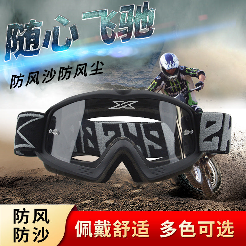 EKS BRAND children's off-road goggles teenagers motorcycle goggles transparent helmet motorcycle glasses #8060 by Trenches of Mariana