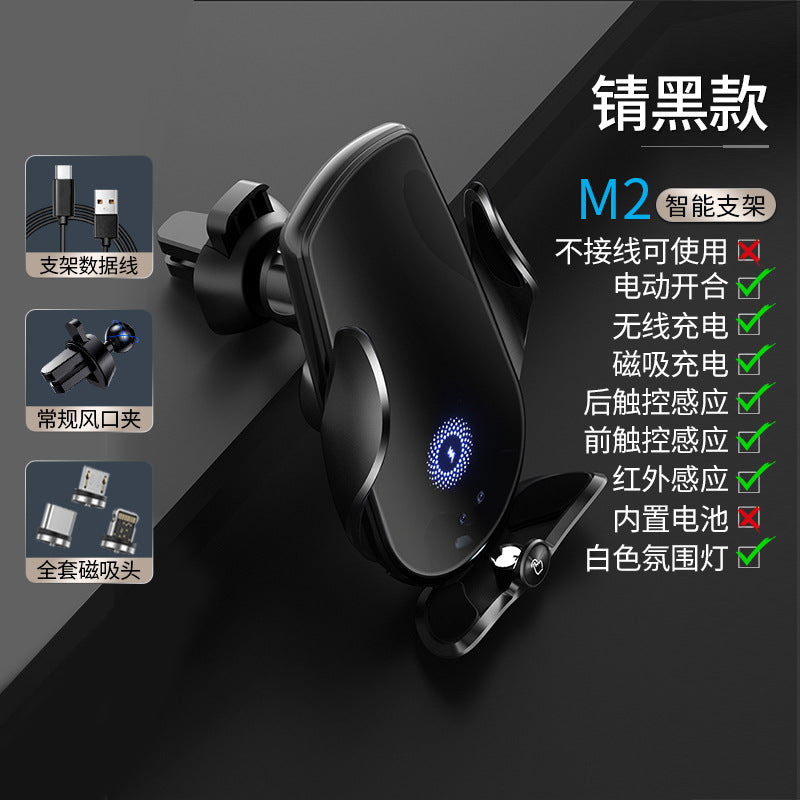 Car Charger, Phone Holder