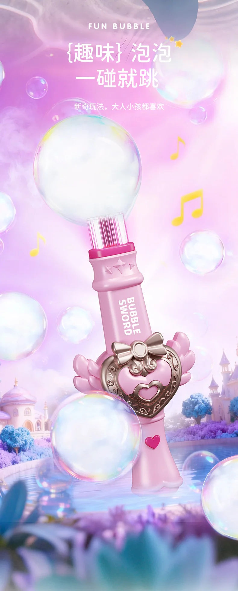 Elastic Bubble Fog Magic Wand Cute Animal Smoke Bubble