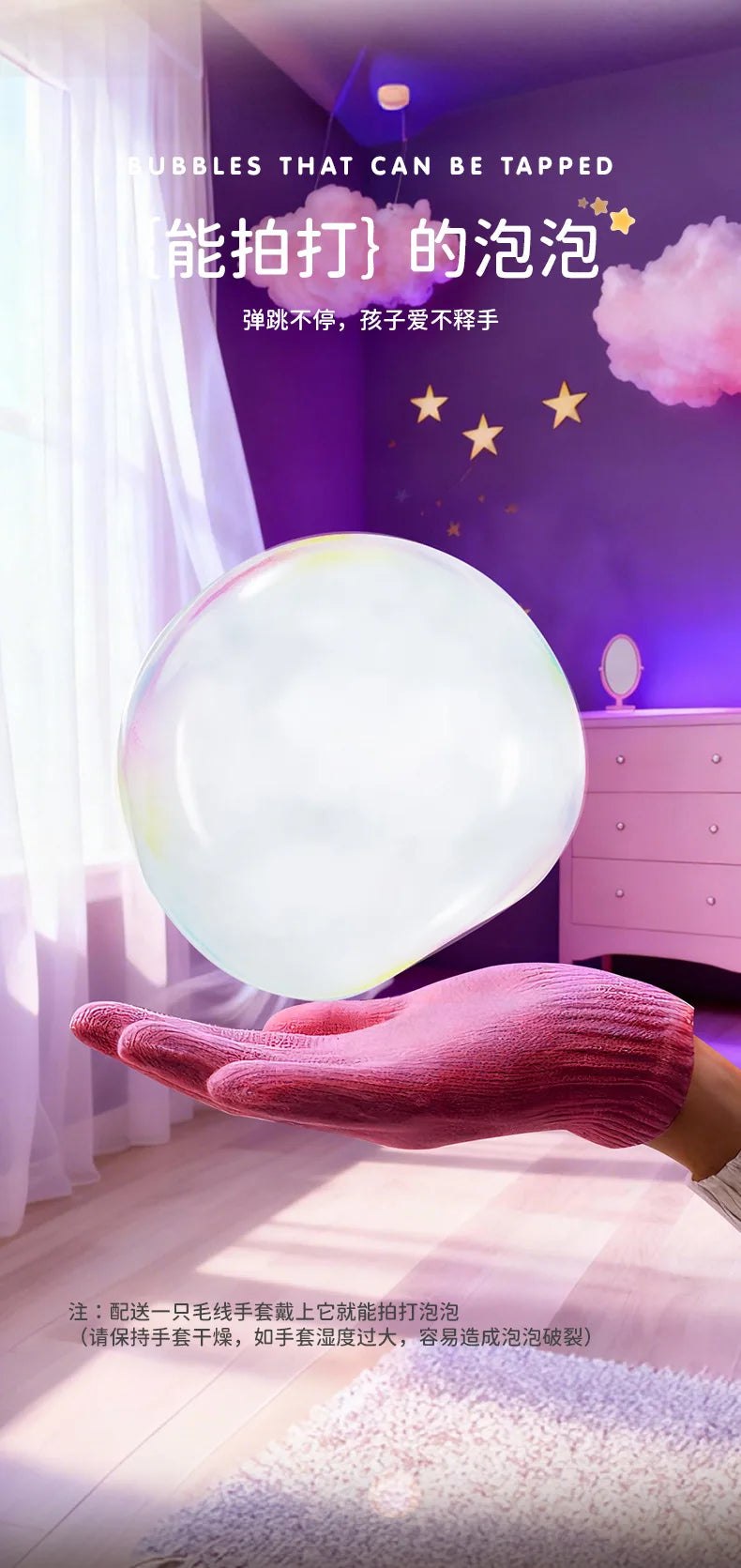 Elastic Bubble Fog Magic Wand Cute Animal Smoke Bubble