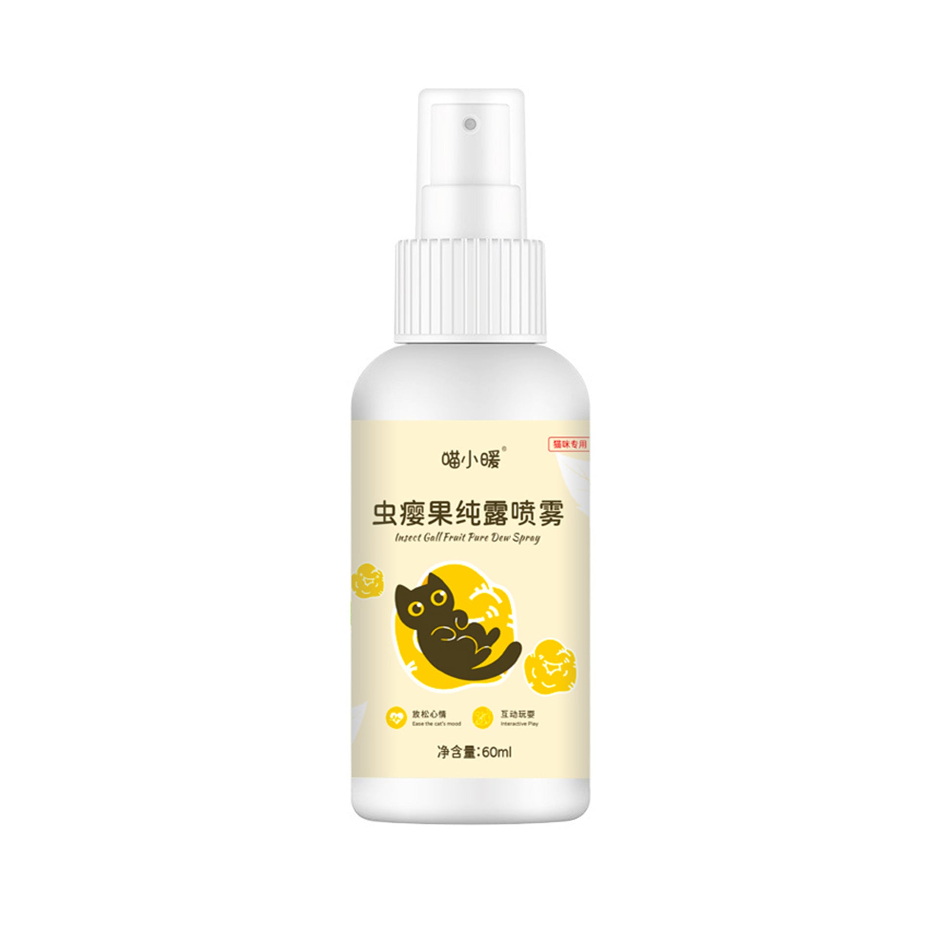 Cat Spray, Cat Happiness Water, Gall Extract Hydrosol by Trenches of Mariana