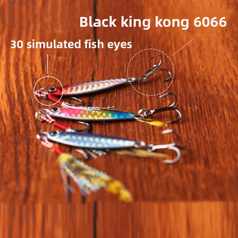 Iron Plate Fishing Lure by Trenches of Mariana