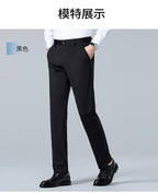 Men's casual trousers by Trenches of Mariana with mulberry silk, ice-feel fabric, straight-leg, wrinkle-free summer business pants.