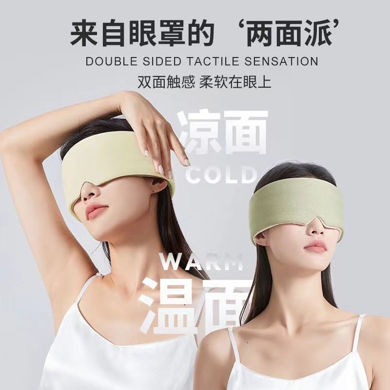 SOUNDPROOF + LIGHT BLOCKING MASK - Trenches of Mariana