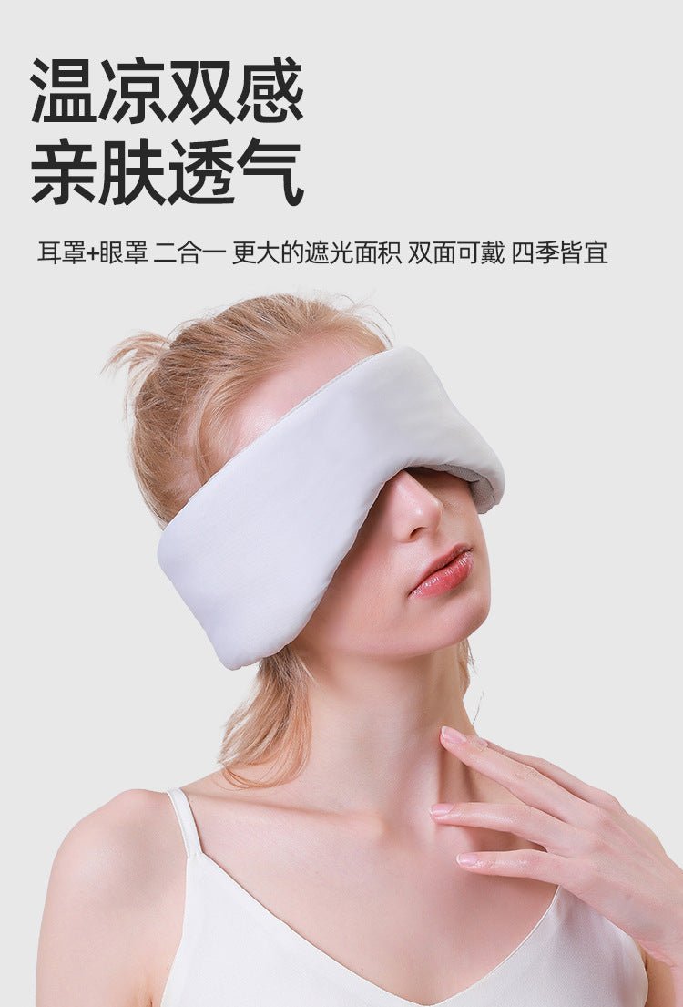 SOUNDPROOF + LIGHT BLOCKING MASK - Trenches of Mariana