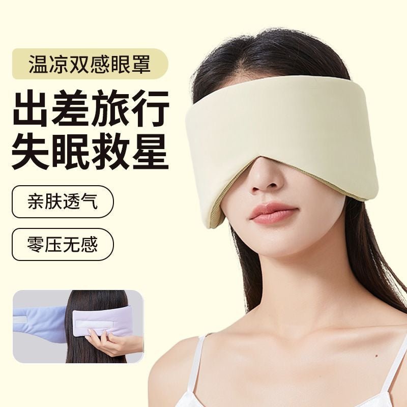 SOUNDPROOF + LIGHT BLOCKING MASK - Trenches of Mariana