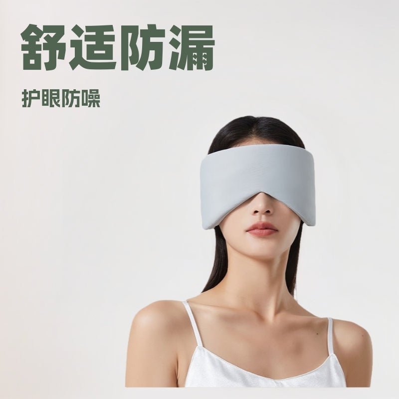 SOUNDPROOF + LIGHT BLOCKING MASK - Trenches of Mariana